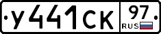 %D0%A3441%D0%A1%D0%9A97