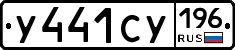 %D0%A3441%D0%A1%D0%A3196