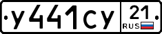 %D0%A3441%D0%A1%D0%A321
