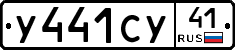 %D0%A3441%D0%A1%D0%A341