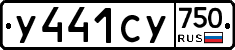 %D0%A3441%D0%A1%D0%A3750