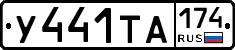%D0%A3441%D0%A2%D0%90174