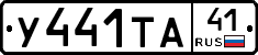 %D0%A3441%D0%A2%D0%9041