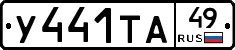 %D0%A3441%D0%A2%D0%9049