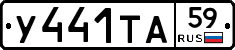 %D0%A3441%D0%A2%D0%9059
