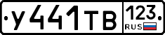 %D0%A3441%D0%A2%D0%92123