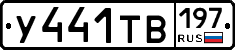 %D0%A3441%D0%A2%D0%92197