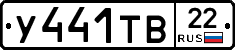 %D0%A3441%D0%A2%D0%9222