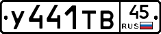 %D0%A3441%D0%A2%D0%9245