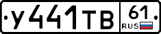 %D0%A3441%D0%A2%D0%9261