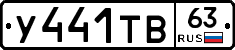 %D0%A3441%D0%A2%D0%9263