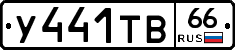 %D0%A3441%D0%A2%D0%9266