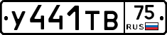 %D0%A3441%D0%A2%D0%9275