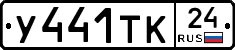 %D0%A3441%D0%A2%D0%9A24