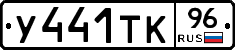 %D0%A3441%D0%A2%D0%9A96