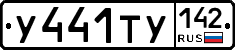 %D0%A3441%D0%A2%D0%A3142