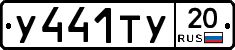 %D0%A3441%D0%A2%D0%A320
