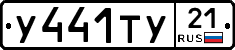 %D0%A3441%D0%A2%D0%A321