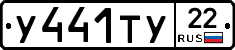 %D0%A3441%D0%A2%D0%A322