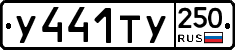 %D0%A3441%D0%A2%D0%A3250