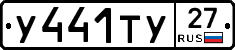 %D0%A3441%D0%A2%D0%A327