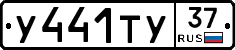 %D0%A3441%D0%A2%D0%A337