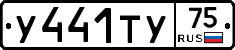 %D0%A3441%D0%A2%D0%A375