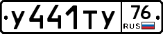 %D0%A3441%D0%A2%D0%A376