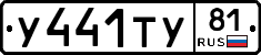 %D0%A3441%D0%A2%D0%A381