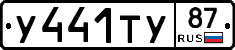 %D0%A3441%D0%A2%D0%A387