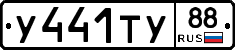 %D0%A3441%D0%A2%D0%A388