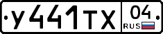 %D0%A3441%D0%A2%D0%A504