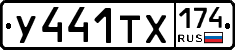 %D0%A3441%D0%A2%D0%A5174
