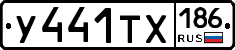 %D0%A3441%D0%A2%D0%A5186
