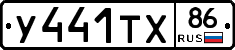 %D0%A3441%D0%A2%D0%A586