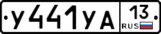 %D0%A3441%D0%A3%D0%9013