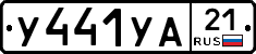 %D0%A3441%D0%A3%D0%9021