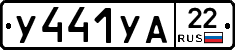 %D0%A3441%D0%A3%D0%9022