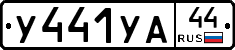 %D0%A3441%D0%A3%D0%9044