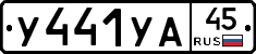 %D0%A3441%D0%A3%D0%9045
