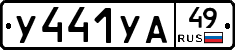 %D0%A3441%D0%A3%D0%9049