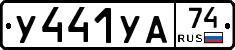 %D0%A3441%D0%A3%D0%9074