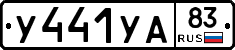 %D0%A3441%D0%A3%D0%9083
