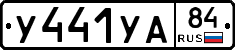 %D0%A3441%D0%A3%D0%9084