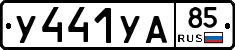 %D0%A3441%D0%A3%D0%9085