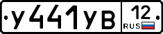 %D0%A3441%D0%A3%D0%9212