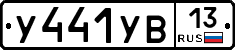 %D0%A3441%D0%A3%D0%9213
