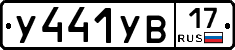%D0%A3441%D0%A3%D0%9217
