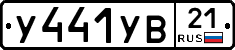 %D0%A3441%D0%A3%D0%9221