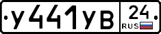 %D0%A3441%D0%A3%D0%9224